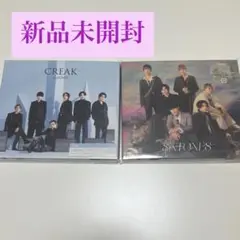 【新品未開封】SixTONES シングル 「わたし」「CREAK」