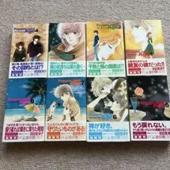 全巻　初版　ぺぱーみんとエイジ　デラックス版　全８巻セット