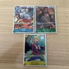 ワンピースカード　シャンクス、ヤマト、ステューシー　SRセット　受け継がれる意志