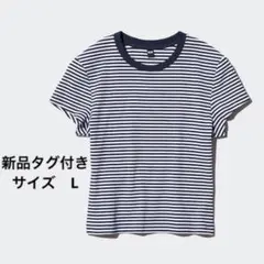 新品タグ付き　ユニクロ　ボーダー　ミニT　ネイビー　Tシャツ