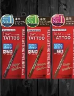 K-パレット リアルラスティングアイライナー