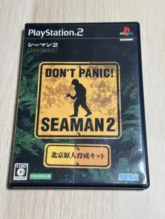 シーマン2 PlayStation 2