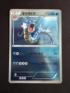 ポケモン［超希少レアアンリミミラーギャラドス EBB EXバトル