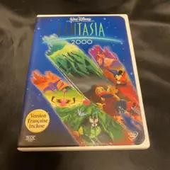 ファンタジア 2000 フランス語版