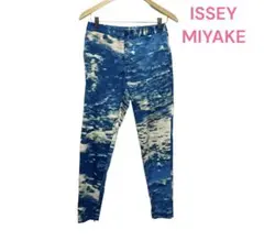 ●イッセイミヤケ ISSEY MIYAKE/パンツ/転写プリント/空柄●