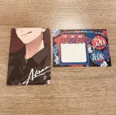極楽街 ポップアップ ウェルカムカード アルマ②