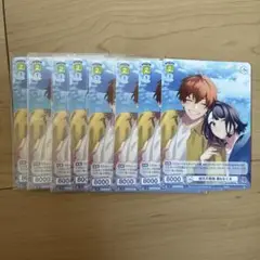 ヴァイスシュヴァルツブラウ　ヴァイス　HoneyWorks ハニワ　南　なくる