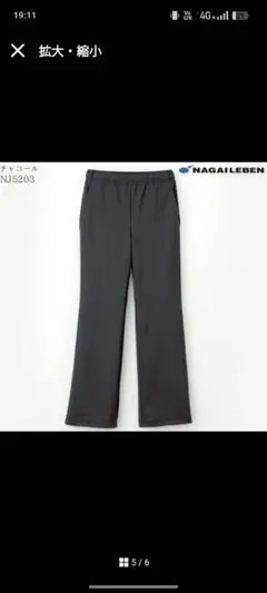 Item thumbnail for item a2065547-942f-49bf-9624-6550143decef