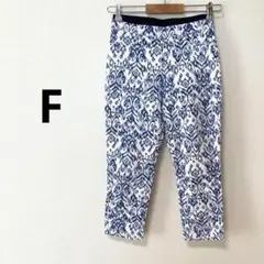 総柄 アラベスク柄 レギンスパンツ ストレッチ　クロップド丈 くるぶし丈 ブルー