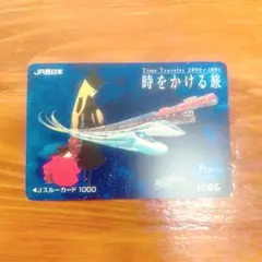 Item thumbnail for item 3b0428f4-95a2-4840-b854-fe6e88324db7
