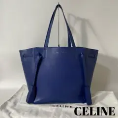 2206-29|セリーヌ カバ ファントム ウィズ タッセル トートバッグ 青