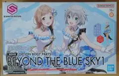 30MS オプションボディパーツ ビヨンドザブルースカイ1[カラーA]