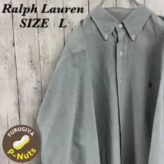 (希少) ラルフローレン Ralph Lauren ☆長袖BDシャツ Lサイズ