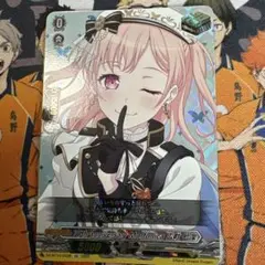 EX Morfonica 広町七深 ヴァンガード