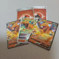 【ポケモンカード】リザードン VSTAR & V セット