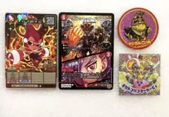 ボルシャックドラゴン/決闘者チャージャー　コロコロコミック付録 8月号