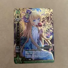 白猫プロジェクト　エスメラルダ　浴衣ver.