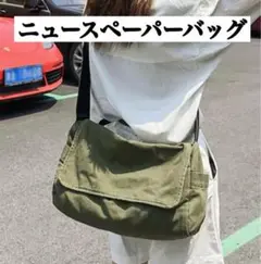ニュースペーパーバッグ﻿﻿﻿ ミリタリーカーキーメッセンジャー ショルダー古着