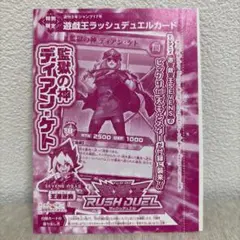 2025年最新】監獄の神ディアンケトの人気アイテム - メルカリ