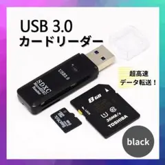 USB3.0 カードリーダー高速データ転送メモリ micro SD黒バックアップ