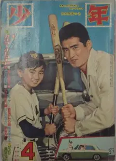 Item thumbnail for item 81a23afd-c8a4-4310-b8d4-df57c5f13ed1