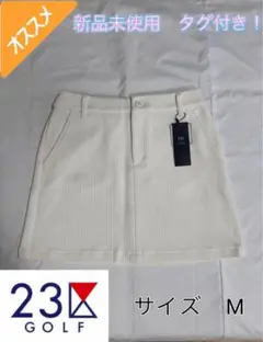 【新品タグ付】23区GOLF・レディース ホワイト ダブルヘリンボンスカート M