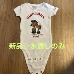 Spencer's Honi Kāua ロンパース 0-3ヶ月