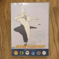 ARZAK 仏語版 メビウス アルザック ARZAK L・ARPENTEURの通販 by まくろまん's