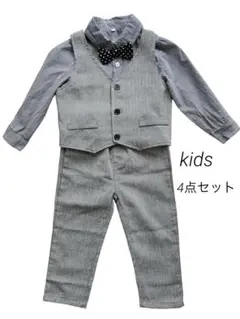 【4点セット】キッズ　フォーマルスーツ 蝶ネクタイ付き