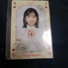 山内瑞葵 AKB48 Oh my pumpkin! オリジナルトランプトレカ