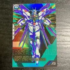 アーセナルベースPR-304 マイティーストライクフリーダムガンダム【PR】