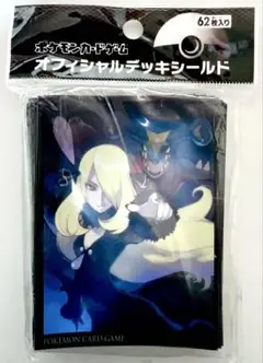 2025年最新】ポケモンカード オフィシャルデッキシールド
