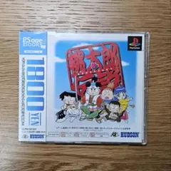PS one Books ソフト 桃太郎伝説