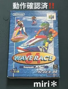 動作確認済‼️Nintendo64 ウェーブレース64 箱付きです‼️