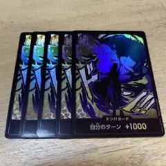ワンピースカードゲーム ルッチ ドン パラレル プレミアムブースター ザベスト2