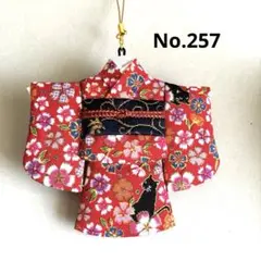 ミニチュア着物　猫柄着物ストラップ　No.257