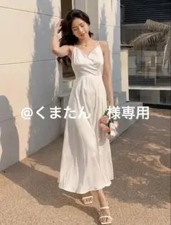 キャミワンピース ロング丈　二次会ドレス
