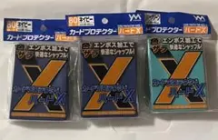 やのまん カードプロテクターハードX ネイビー＆シーグリーン　3セット