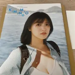 専門ショップ 2025年最新】工藤美桜 メルカリ - サインの人気アイテム 写真集 アート・デザイン・音楽