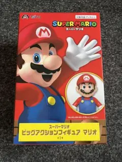 【新品未開封】即購入⭕️ スーパーマリオ ビッグアクションフィギュア