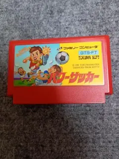 レア！ファミコンソフト！徳間書店　パワーサッカー　比較的綺麗な方