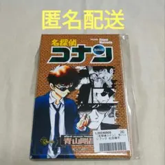警察学校組　名探偵コナン　缶バッジブック　松田陣平　新品未使用品③