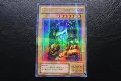 【遊戯王】MR-28 スロットマシーンＡＭ－７ パラレルレア