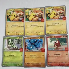 ポケモンカードセット マクドナルド限定