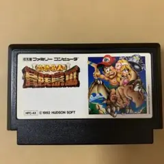 ファミコンソフト　高橋名人の冒険島Ⅲ　ハドソン　レトロゲーム　ジャンク品