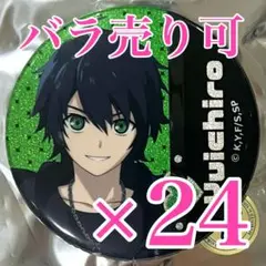 百夜優一郎 描き下ろしver 缶バッジ 終わりのセラフ カラ鉄 カラオケの鉄人