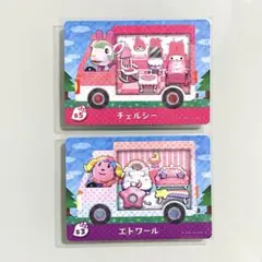 チェルシー サンリオ どうぶつの森 あつ森 amiibo アミーボ カード