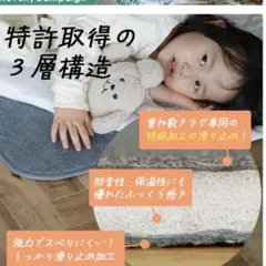 ふかぴたPlus 厚手タイプ