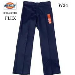 新品未使用品Dickies874 flex ディッキーズ　フレックス　ネイビー