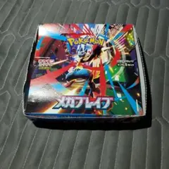 ポケモンカード　メガブレイブ　シュリンクなし　ぺりぺりなし1box